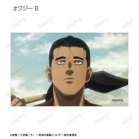 『チ。 ―地球の運動について―』トレーディング場面写イラストカード(単位/BOX)